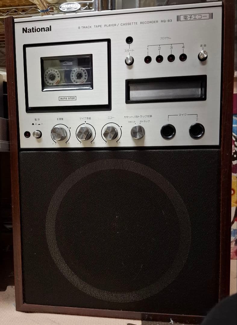 National RQ-83 8トラックテーププレーヤー　29本カセット付き