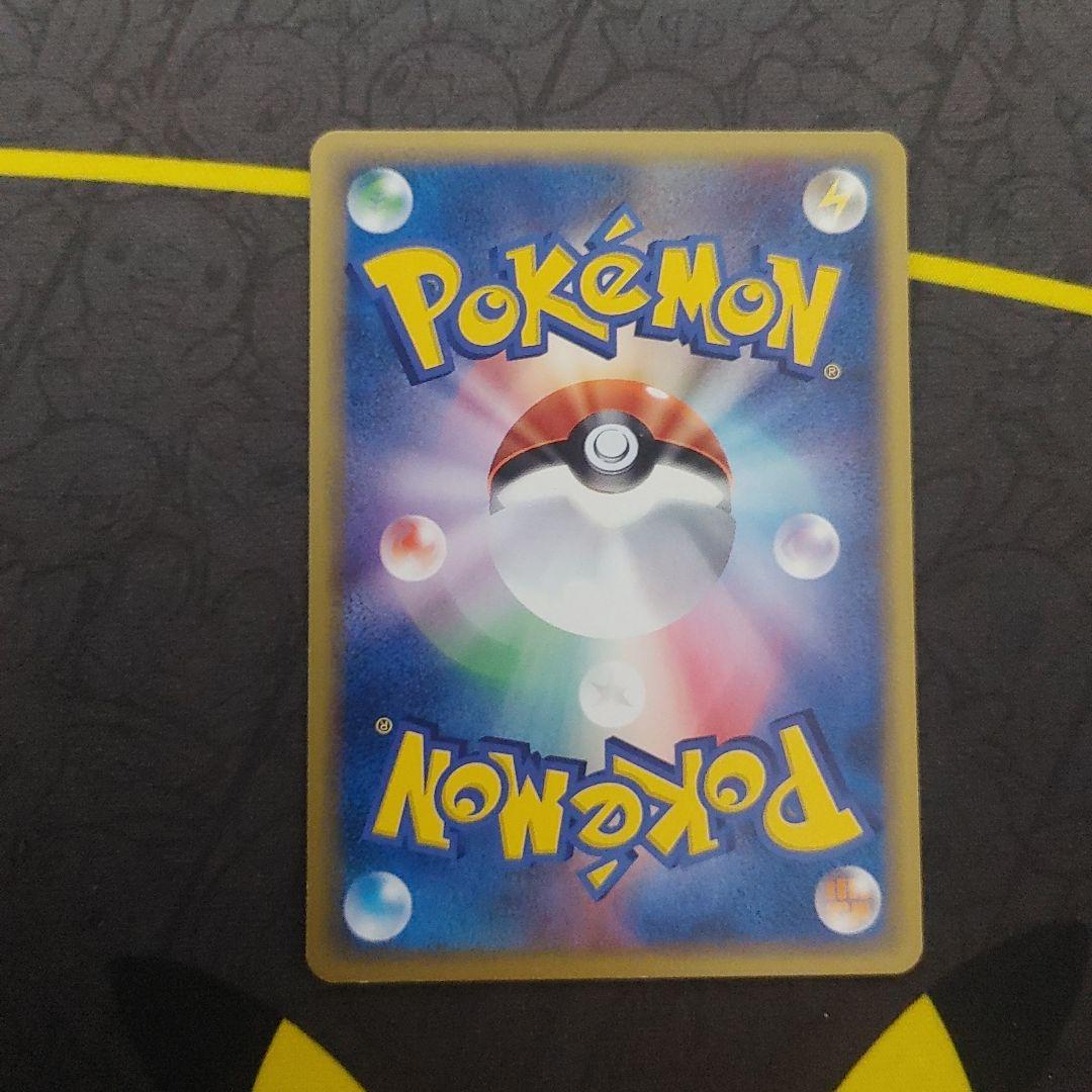 ギャラドス　カードe