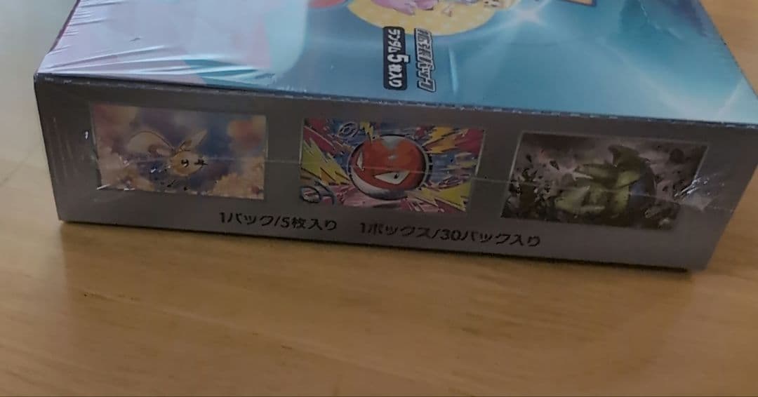 ポケモンカード　シュリンク付き　バトルパートナーズ1box　新品未開封