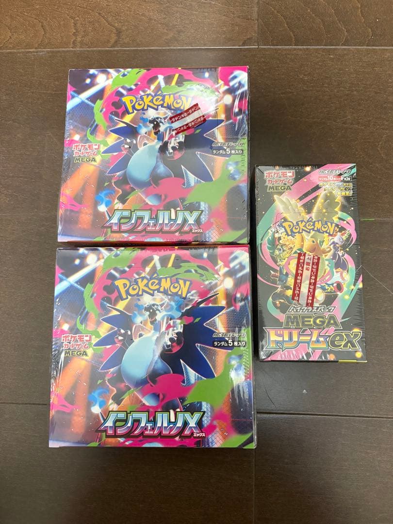 ハ*ん様 シュリンク付き インフェルノX 2ボックス ドリームEX 1BOX