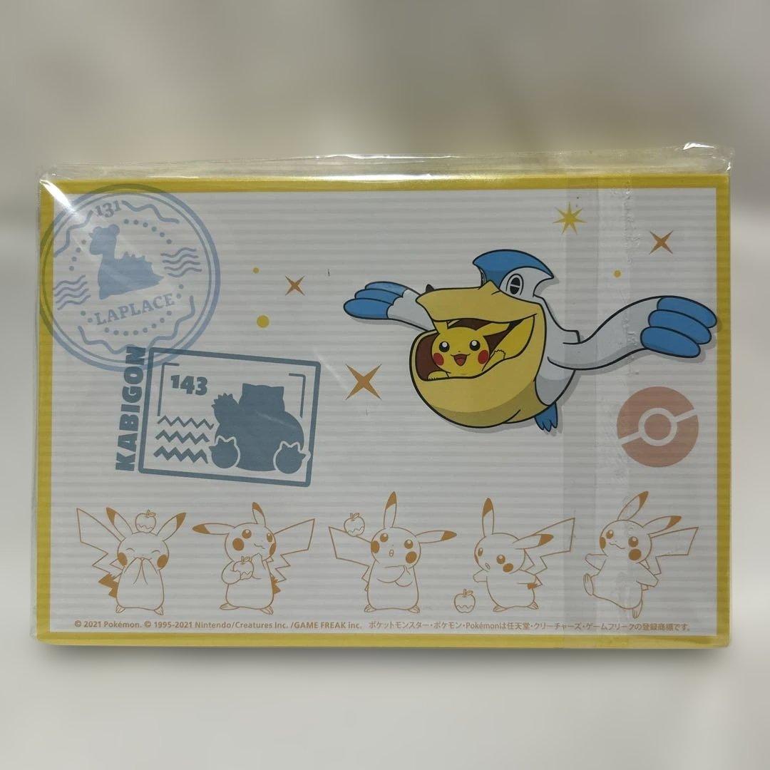 ポケモンセンターオンライン　ピカチュウ賞　ポストカードブック　新品未使用