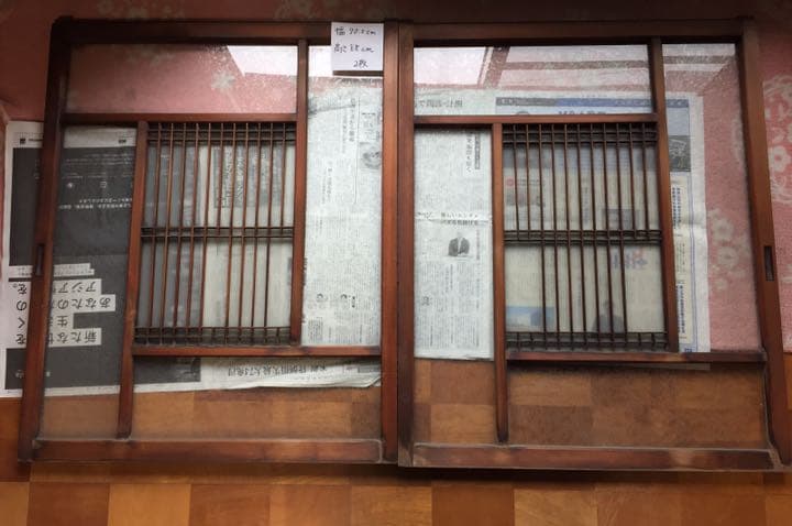 古民家  建具  送料込み  2枚セット