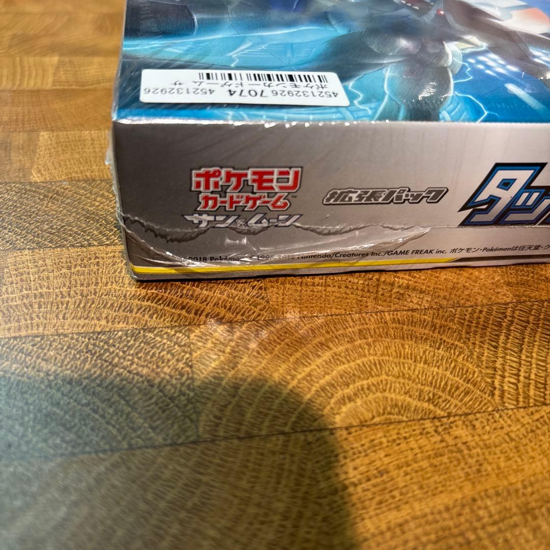 ポケモンカードゲーム タッグボルト 未開封BOX シュリンク破れ有り