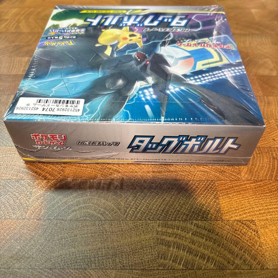 ポケモンカードゲーム タッグボルト 未開封BOX シュリンク破れ有り