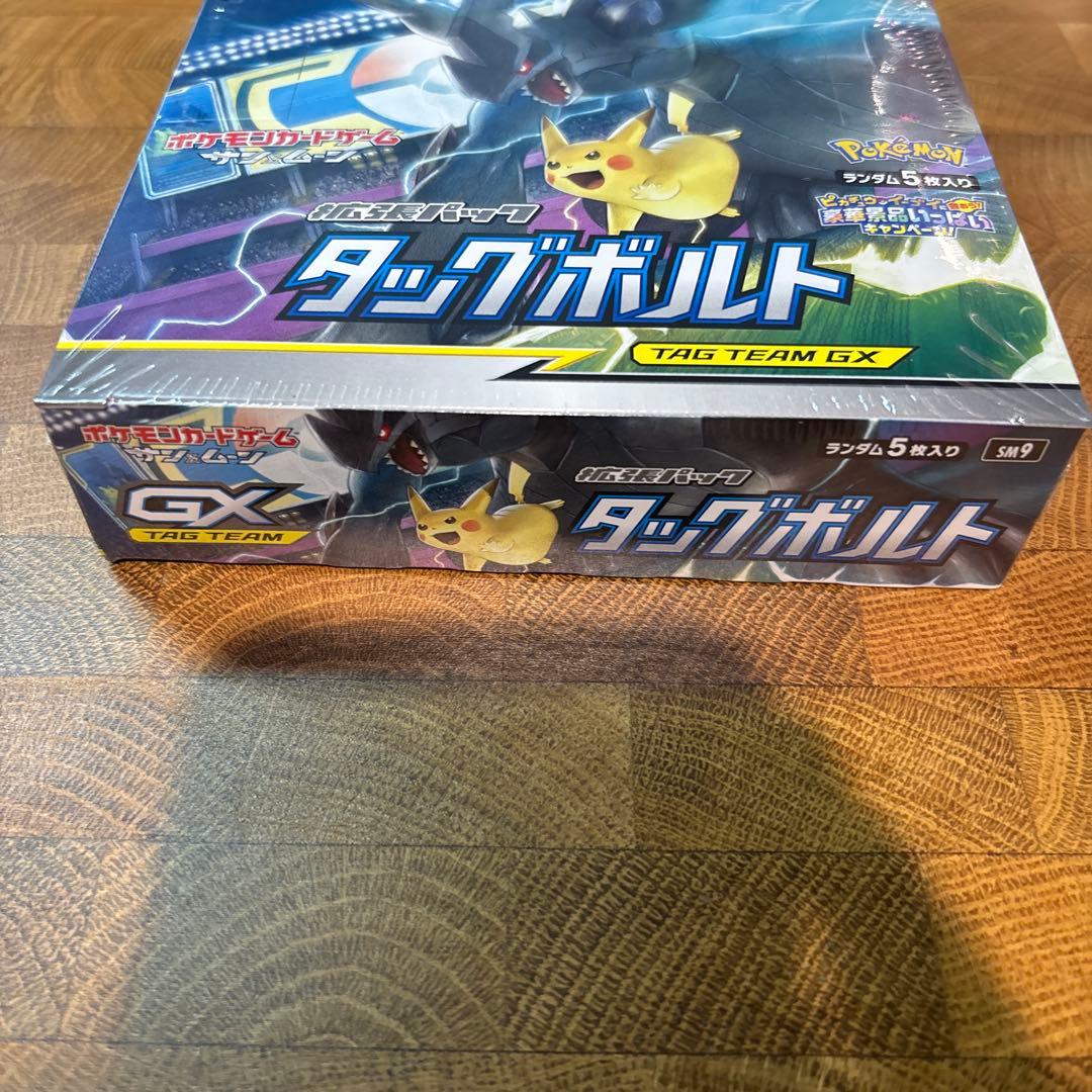 ポケモンカードゲーム タッグボルト 未開封BOX シュリンク破れ有り