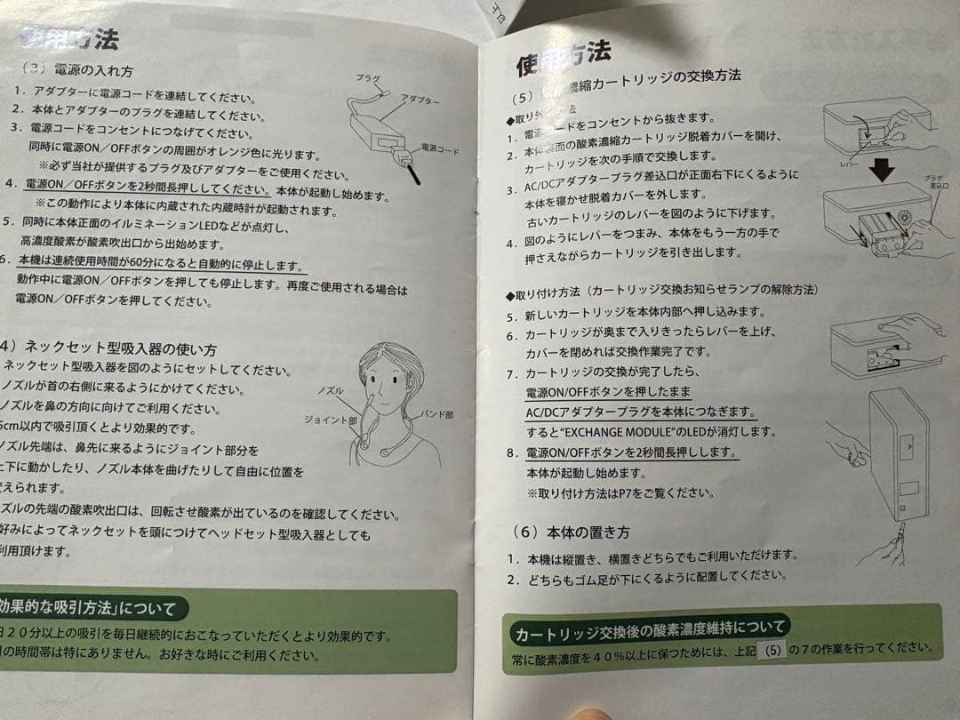 OXY'S オキシーズ