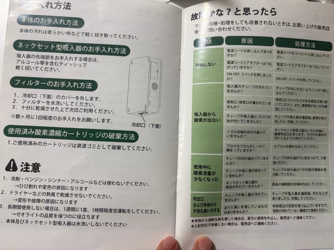 OXY'S オキシーズ