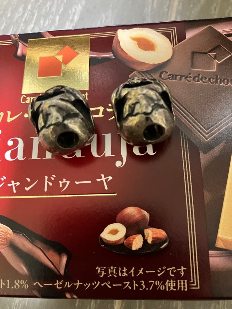 ストップライト　ビーズ