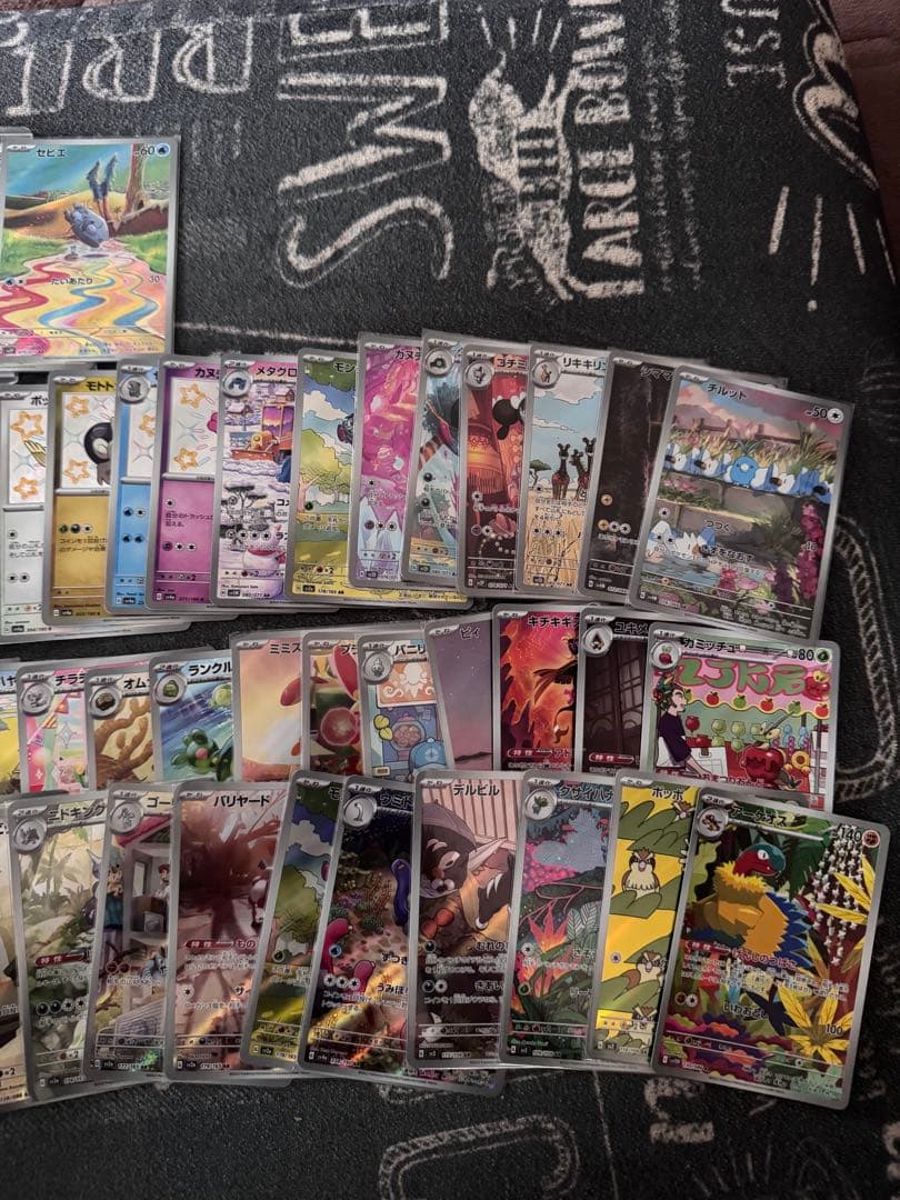 ポケモンカード AR・S・K・マスボまとめ売り