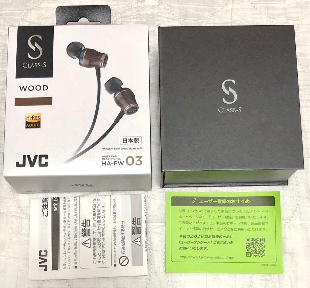 JVC HA-FW03 WOODシリーズ イヤホン ハイレゾ音源対応
