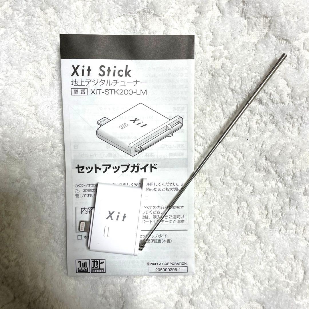 【新品】Xit Stick 地上デジタルチューナー XIT-STK200-LM
