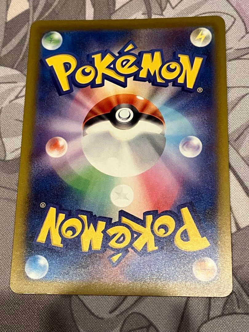 メガカイリューex MA 中国語エラー