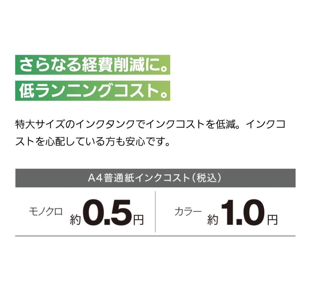 作動品 最安値 Canon G6030 インクゼットプリンター ギガタンク搭載