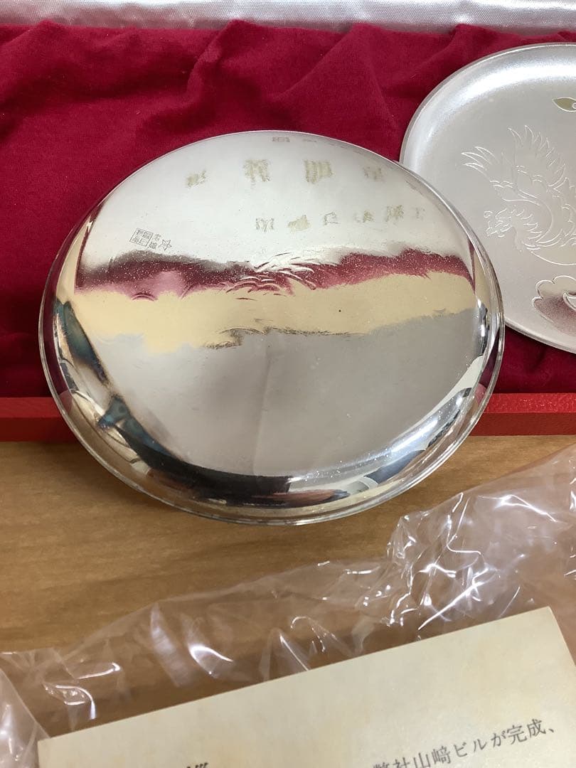 【貴重】純銀刻印 小皿2枚 山崎ビル竣工新装開店記念 昭和49年
