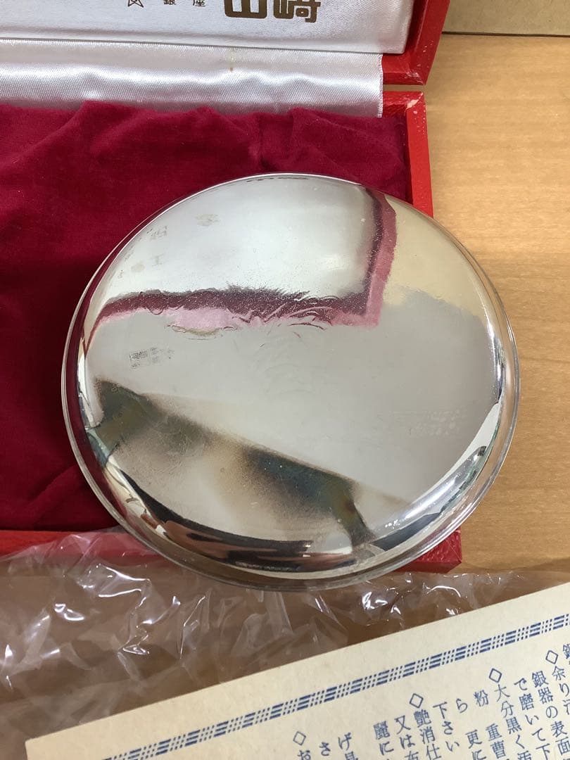 【貴重】純銀刻印 小皿2枚 山崎ビル竣工新装開店記念 昭和49年