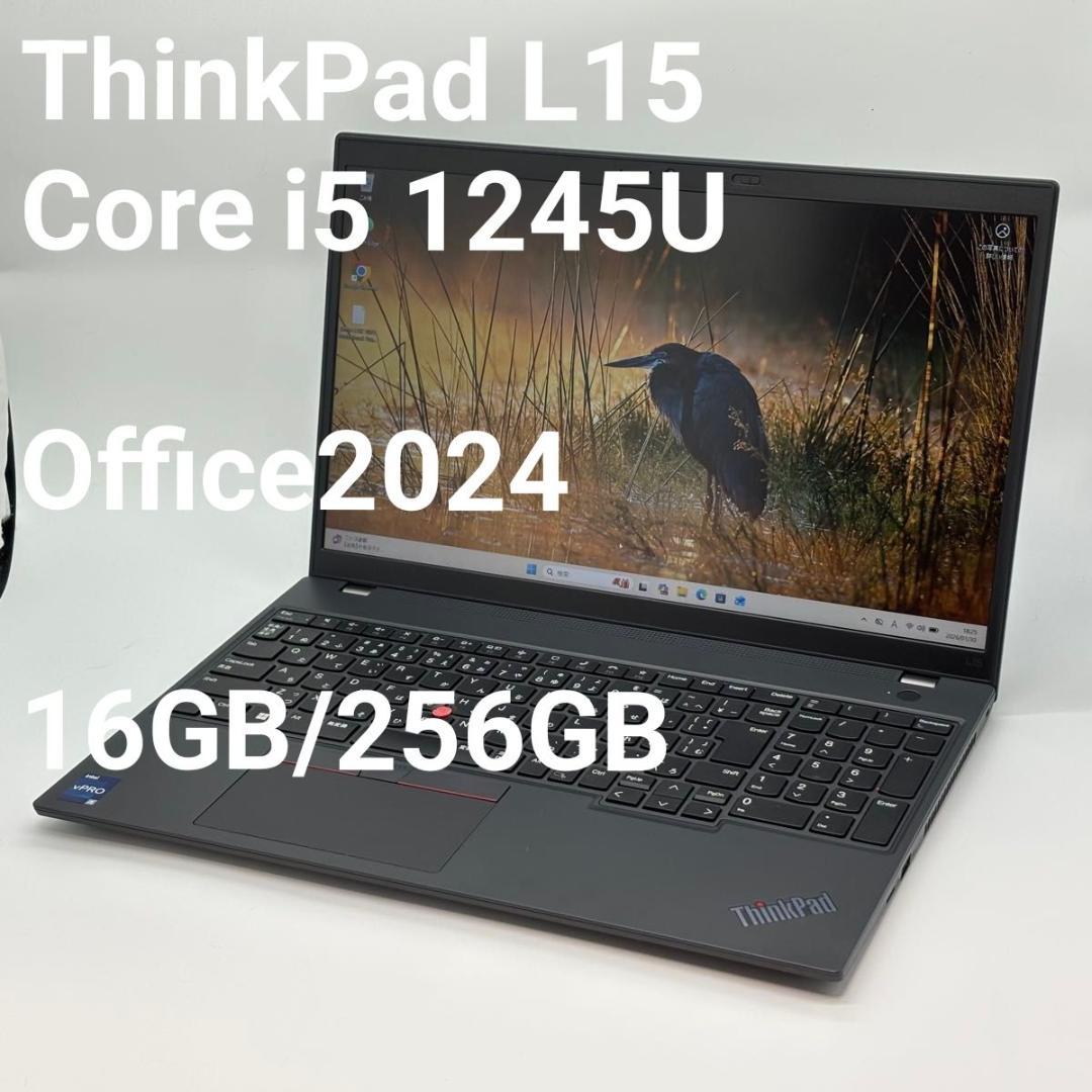 Windowsノート本体 ThinkPad L15 Core i5 1245U/16GB/256GB