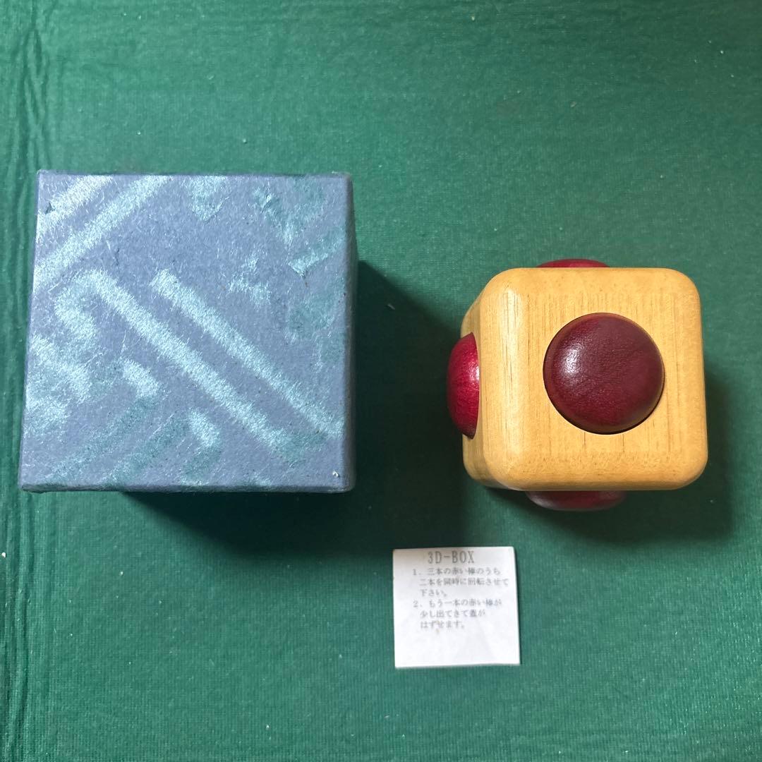 安兵衛　からくり細工　キューブ形　3D-BOX