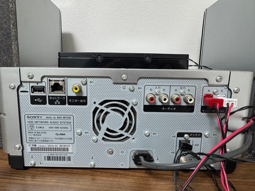 【美品】SONY ミニコンポ 2スピーカー付き