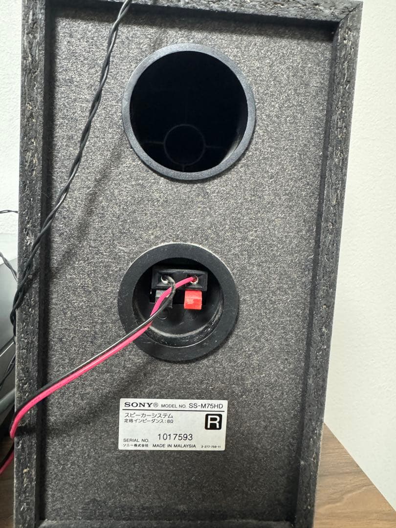 【美品】SONY ミニコンポ 2スピーカー付き