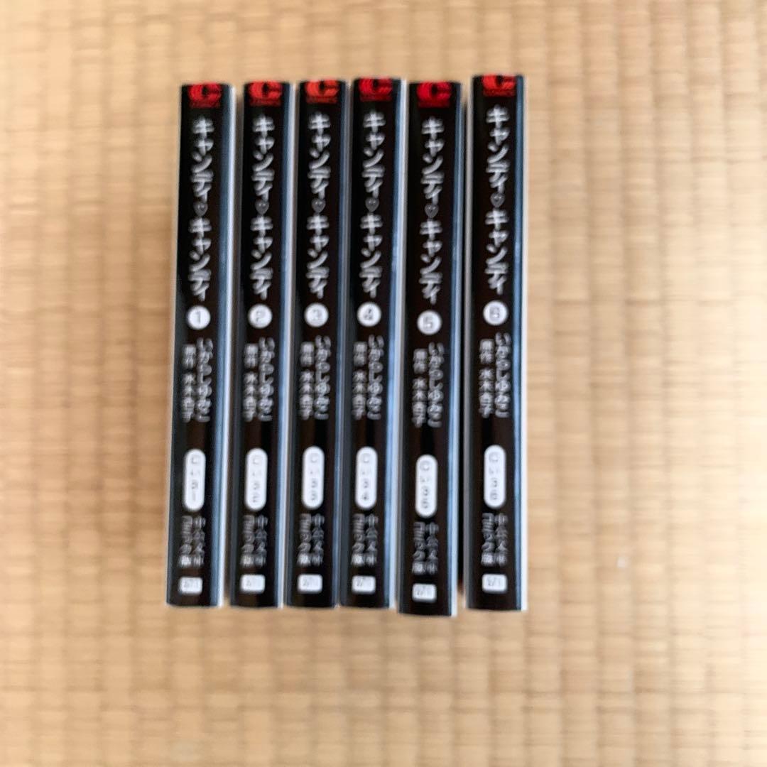 漫画　キャンディキャンディ　文庫