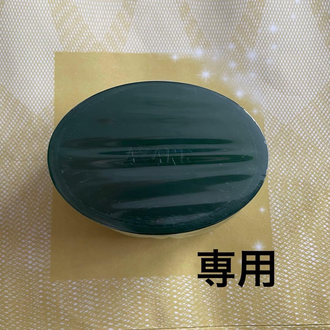 RISAKO　アザレ化粧品