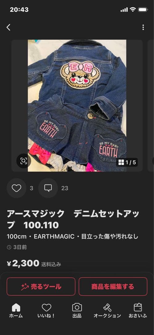 ゆうママ様　確認用