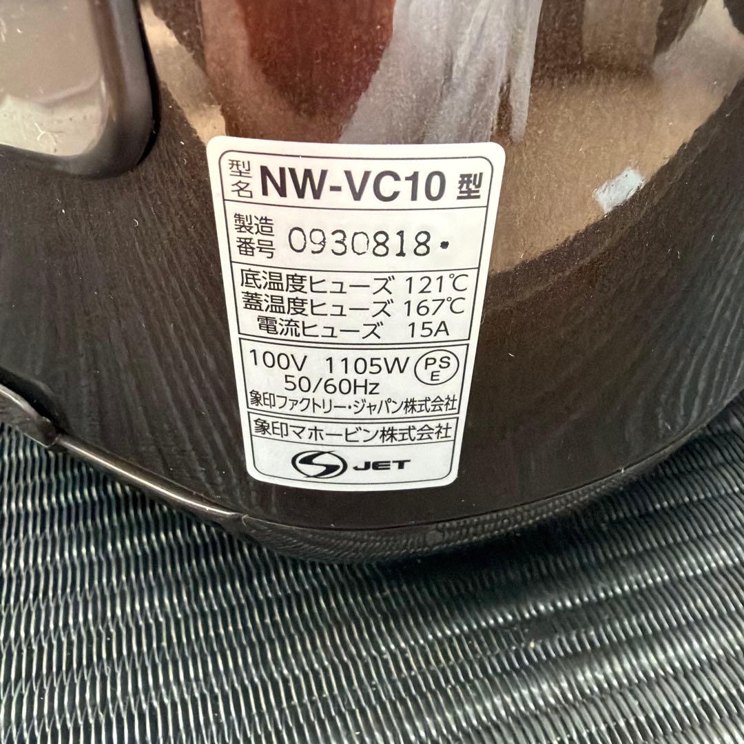 Zojirushi NW-VC10 炊飯器 1.0L 黒