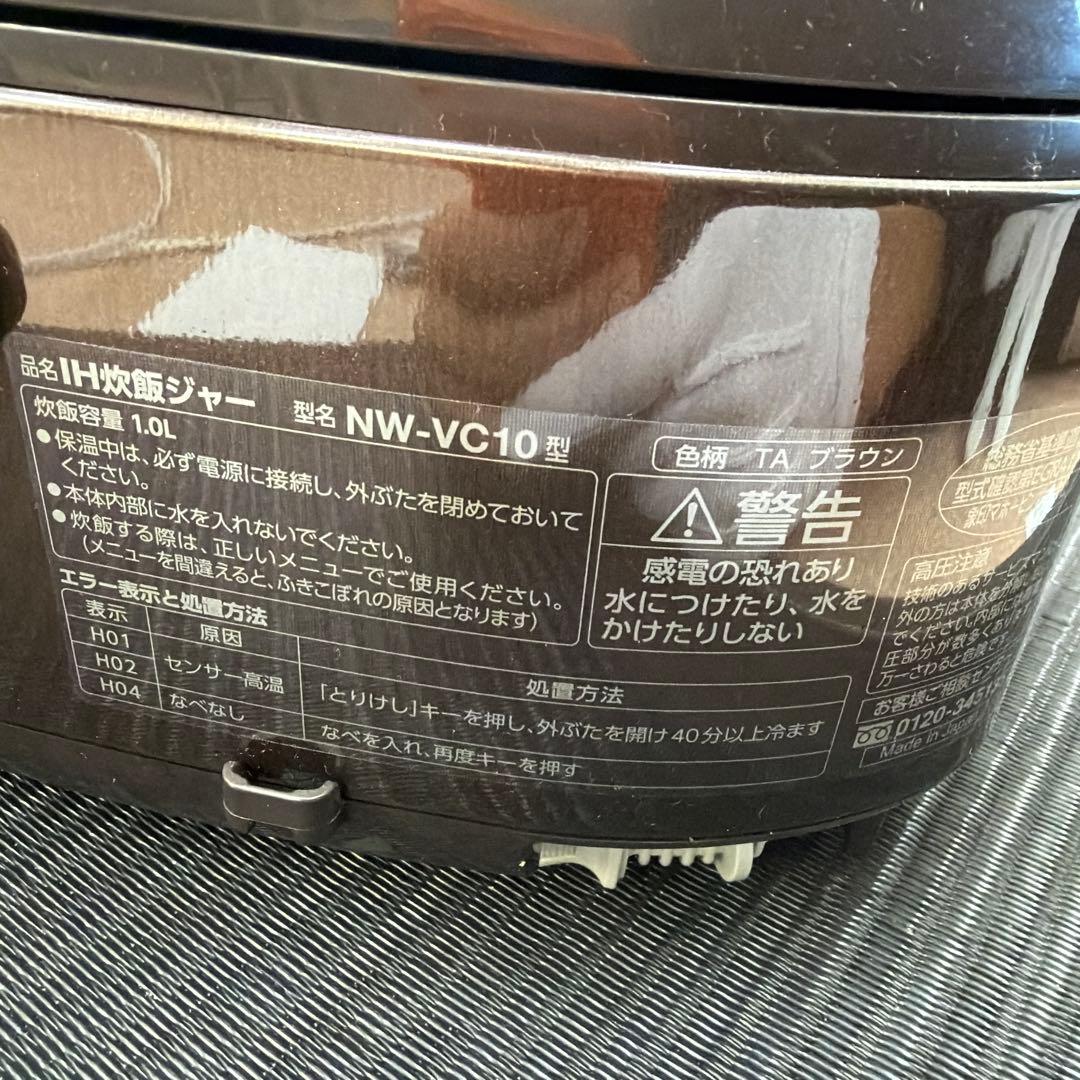 Zojirushi NW-VC10 炊飯器 1.0L 黒