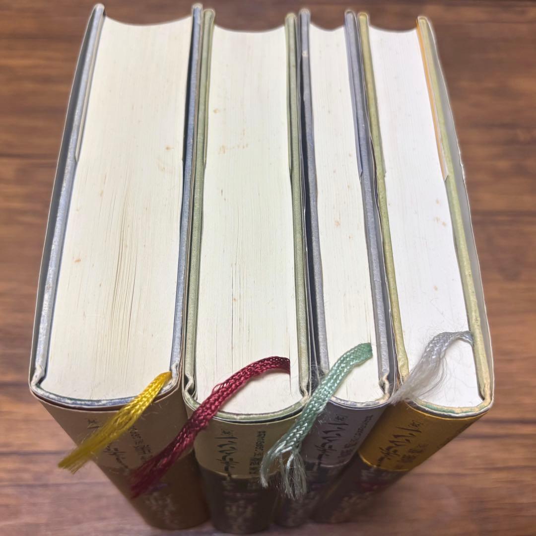 キリスト教神学 全4巻セット エリクソン著