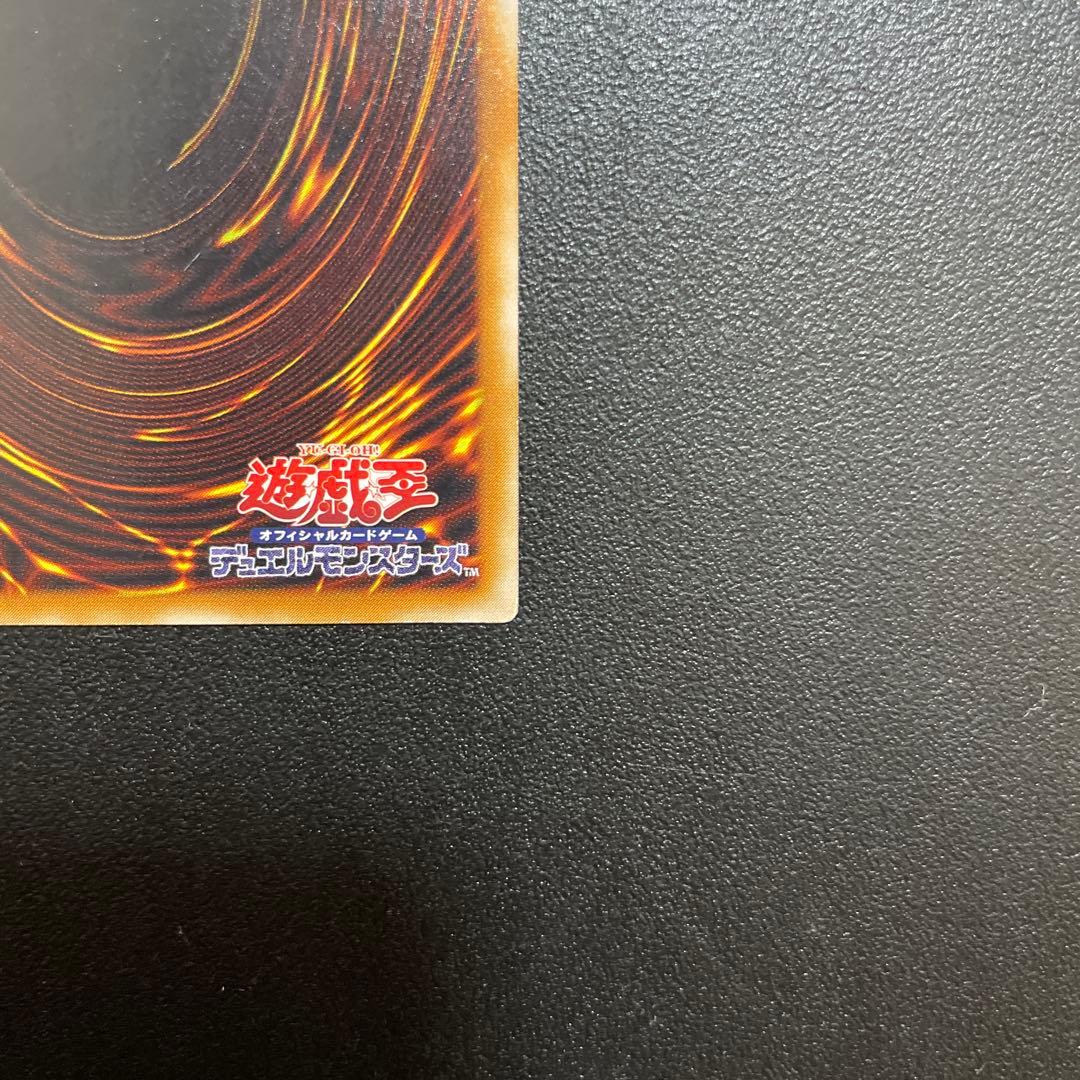 遊戯王 デーモンの召喚 レリーフ SC-51