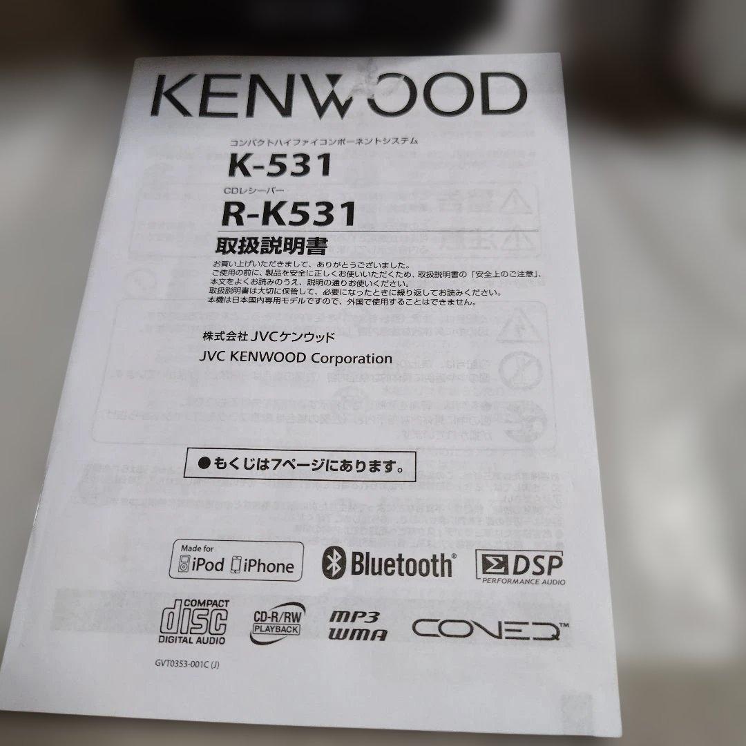 KENWOOD K-531 CDプレーヤー Bluetooth
