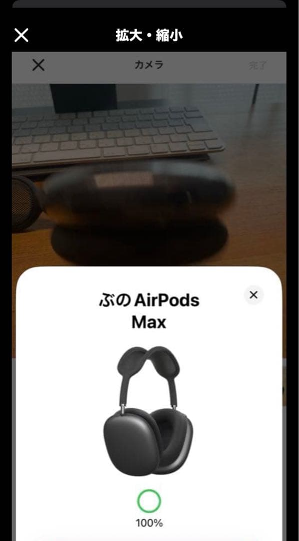 美品✨セット販売 Apple AirPods Max スペースグレイ　第一世代
