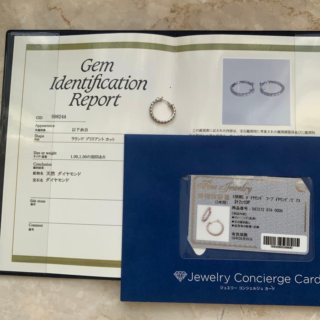 18Kホワイトゴールド ダイヤモンド1ct ￼￼フープピアス　片耳