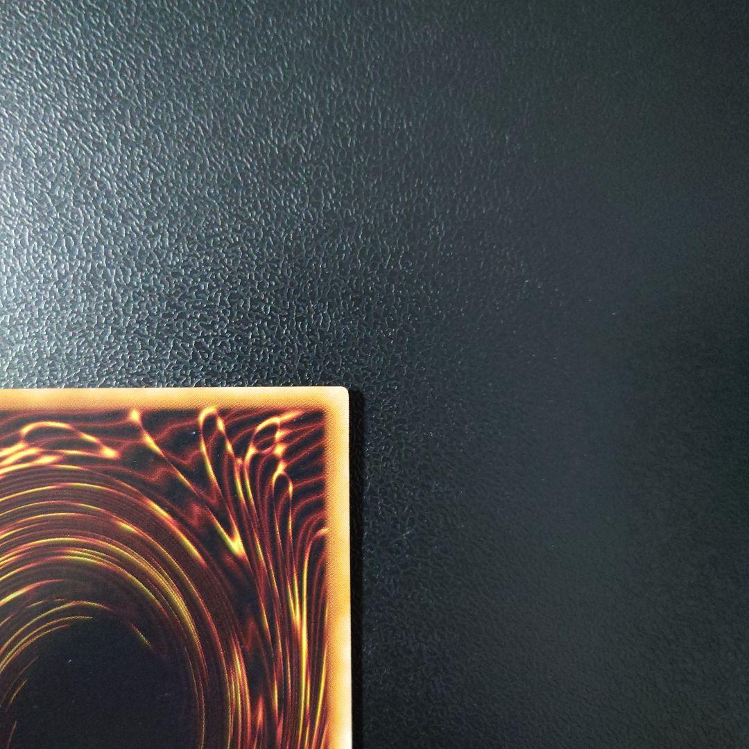 り*う様 遊戯王「ブラック・マジシャン」初期　ウルトラ