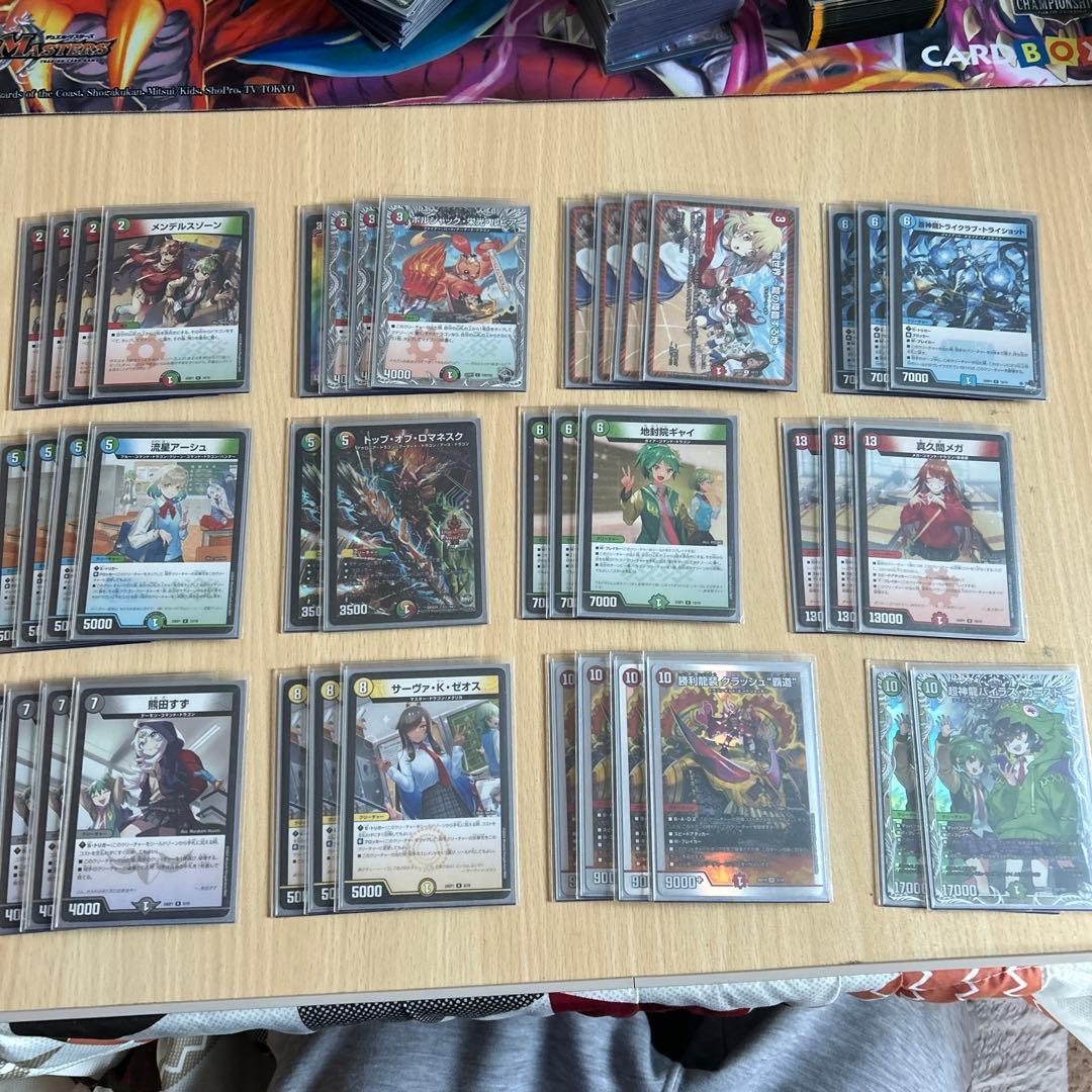 デュエマ　まとめ売り　引退品　約3000枚