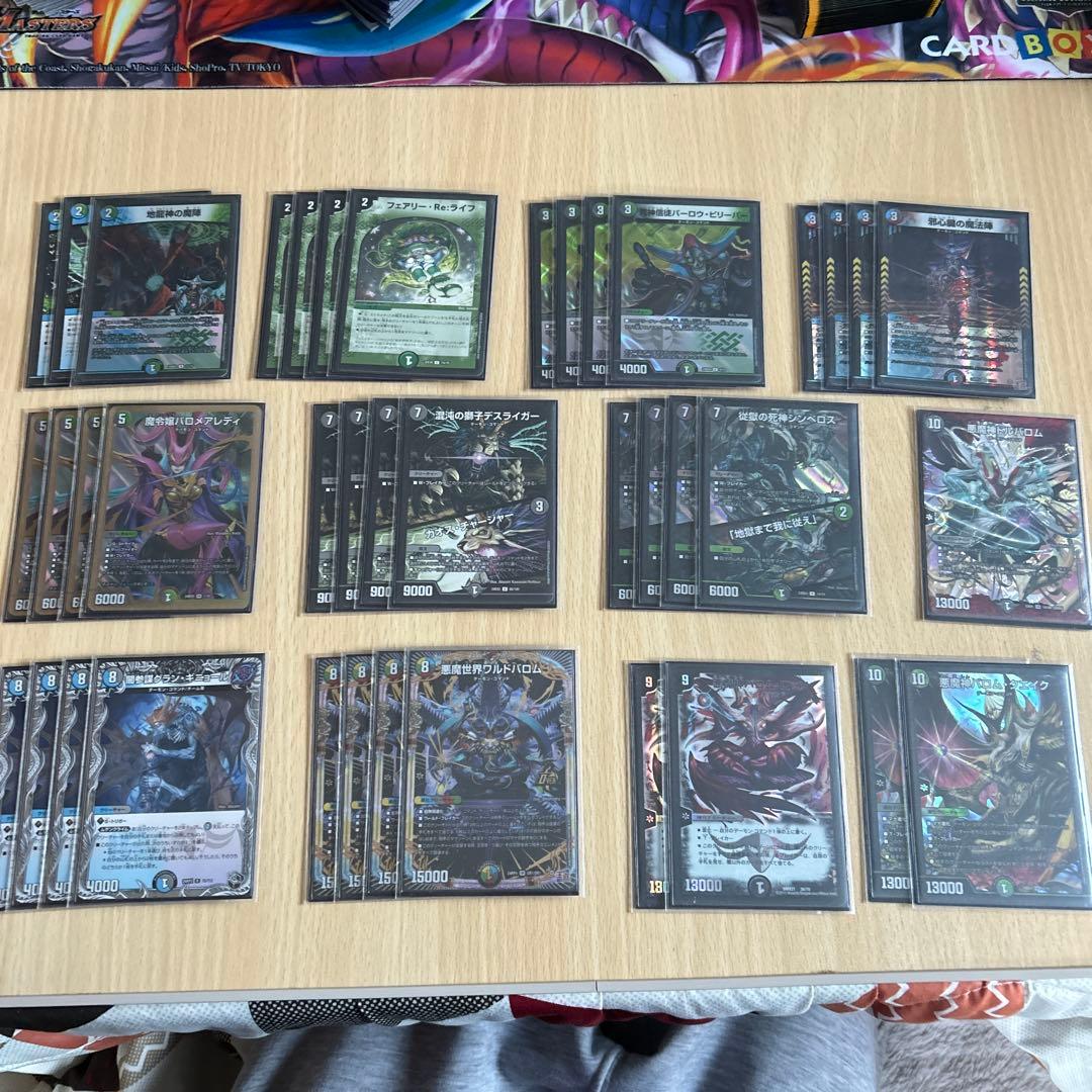 デュエマ　まとめ売り　引退品　約3000枚