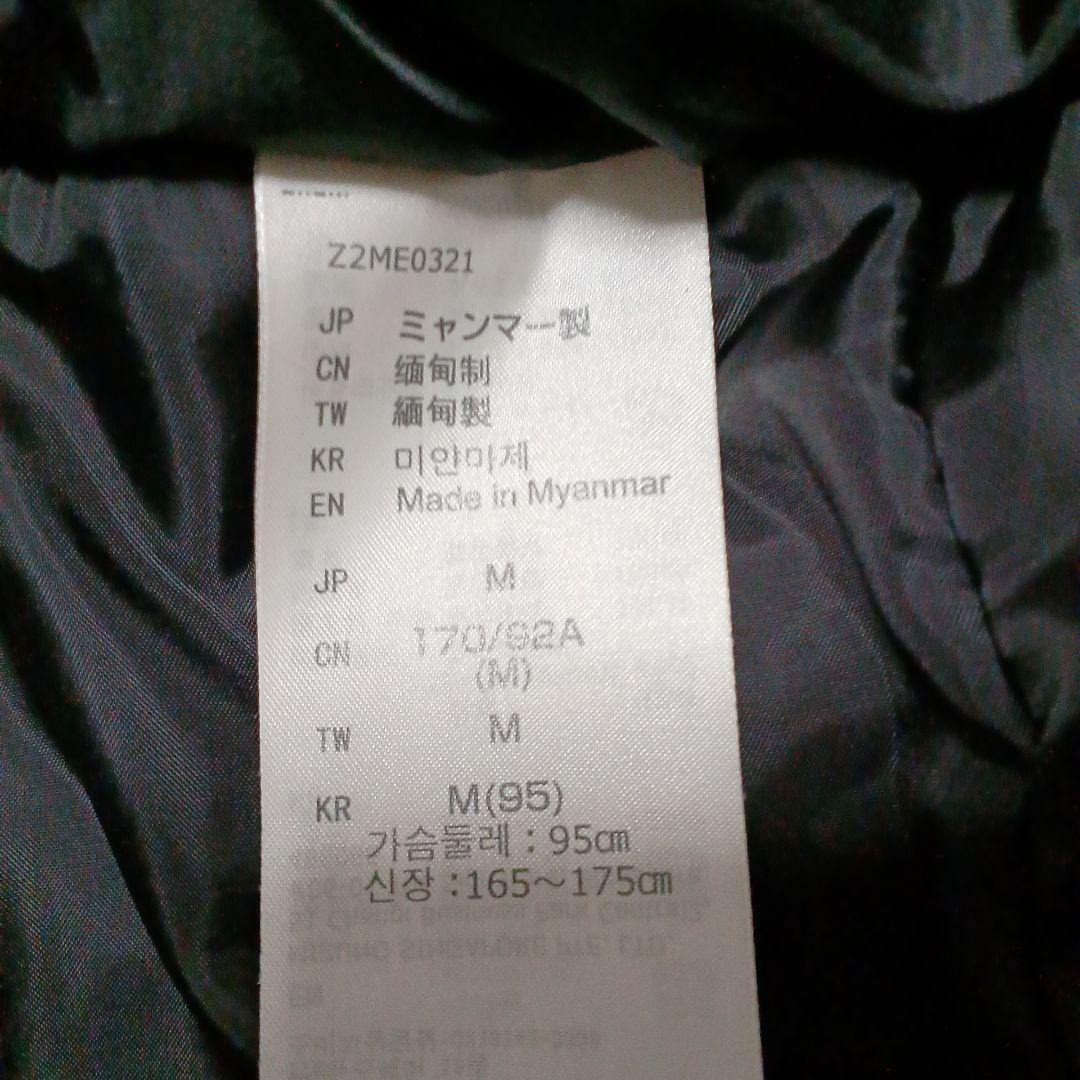 Mizuno ベージュ スキーウェア