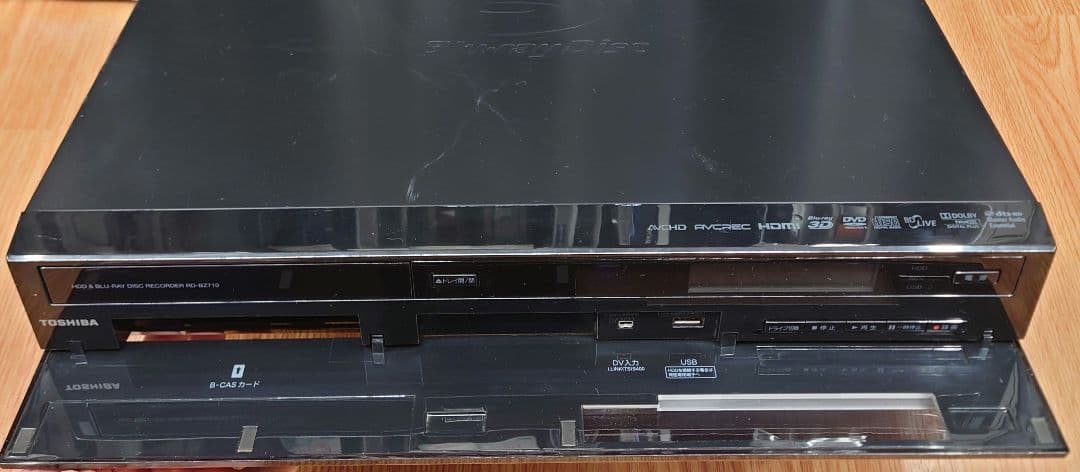 ★☆TOSHIBA RD-BZ710 HDD ブルーレイレコーダー