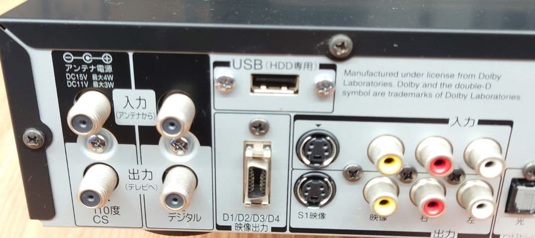 ★☆TOSHIBA RD-BZ710 HDD ブルーレイレコーダー