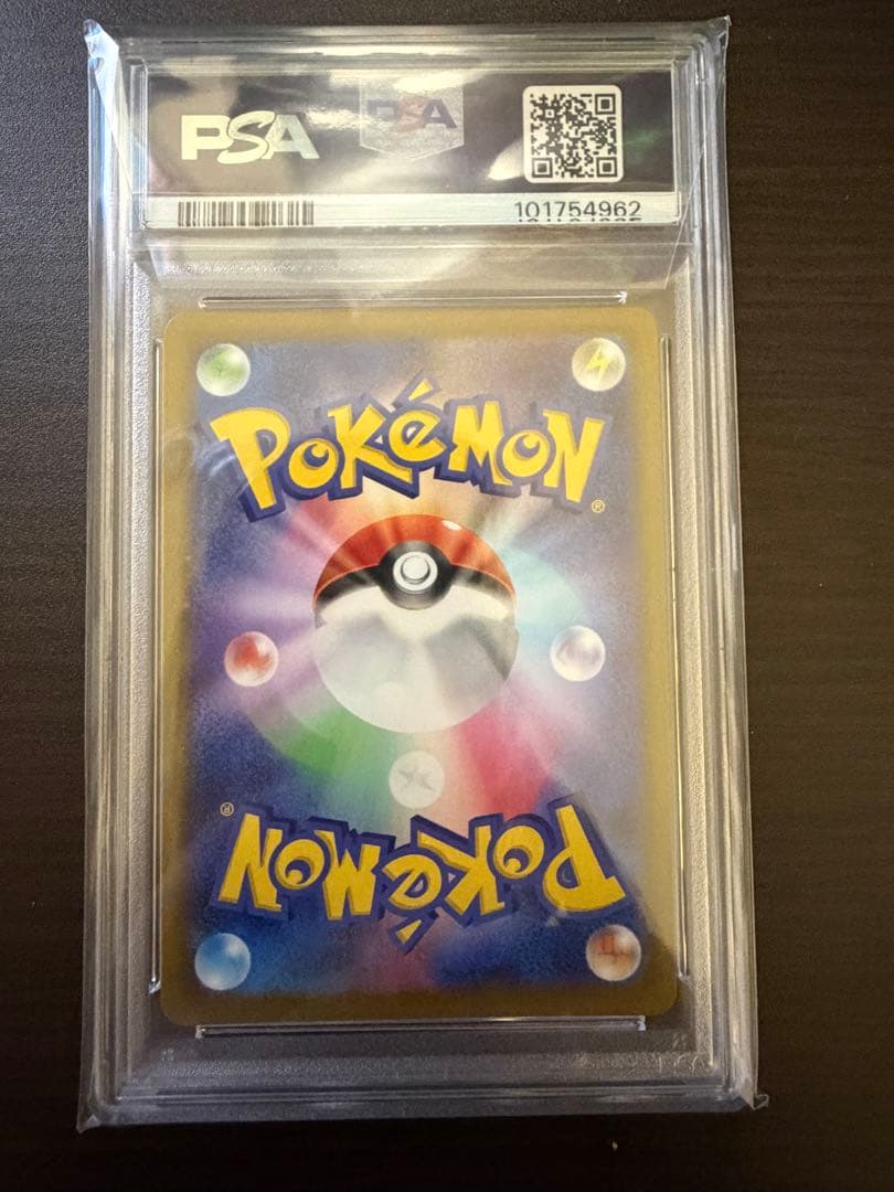 オリジンパルキアV/SA PSA10