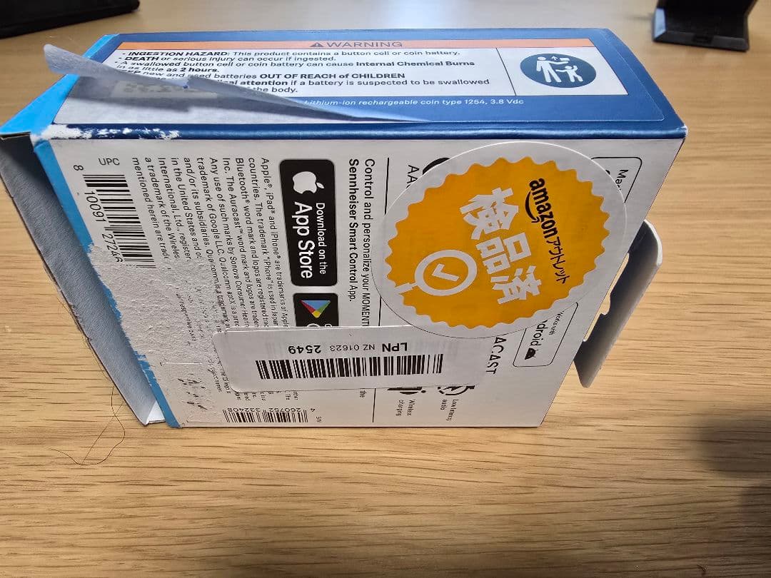 ゼンハイザー momentum true wireless 4