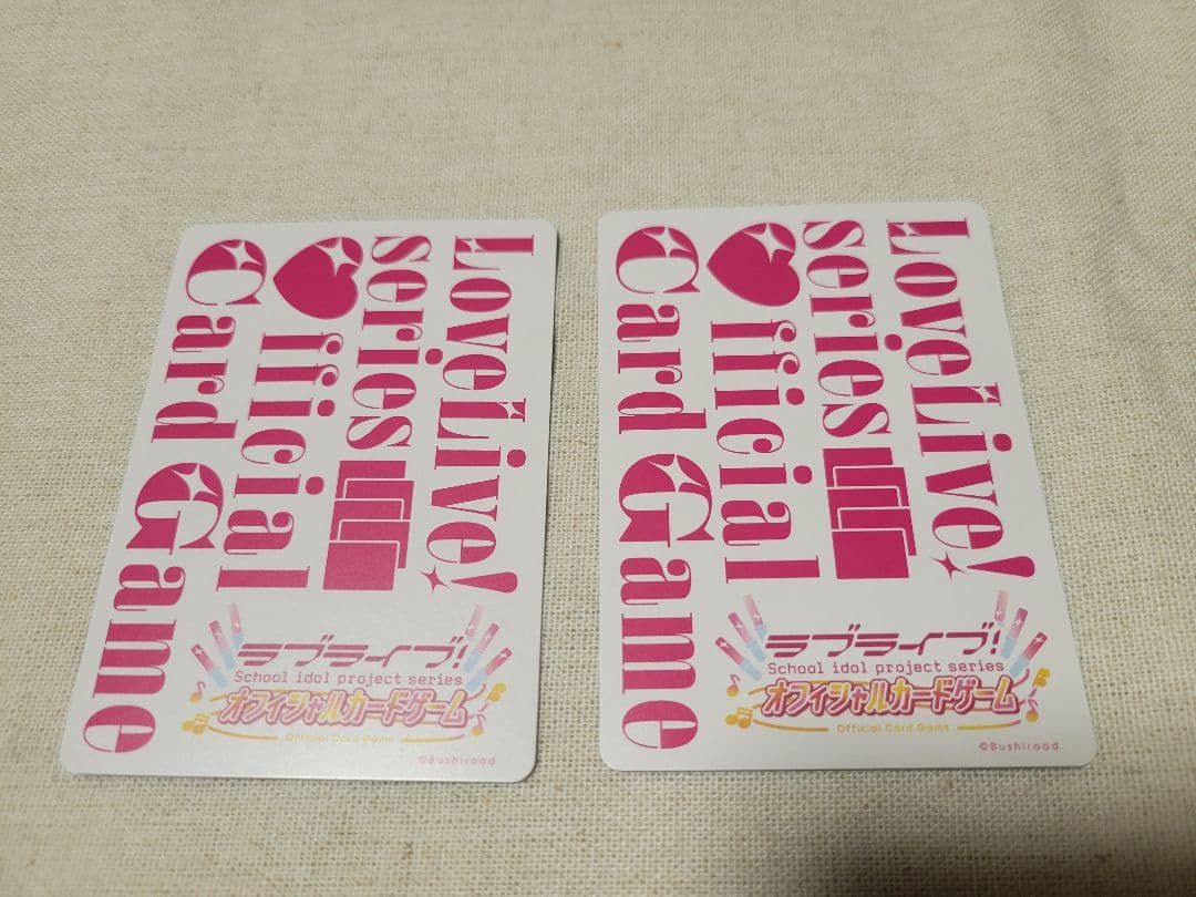 ラブカ 絢瀬絵里 SEC/SECE 2枚セット