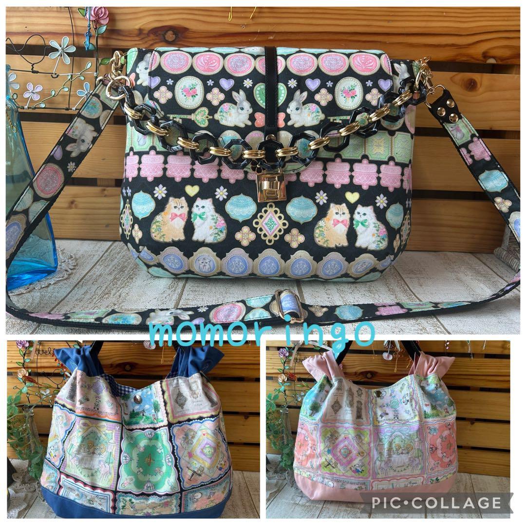 tooco様♡ユキエモン ショルダーバッグ エコバッグ