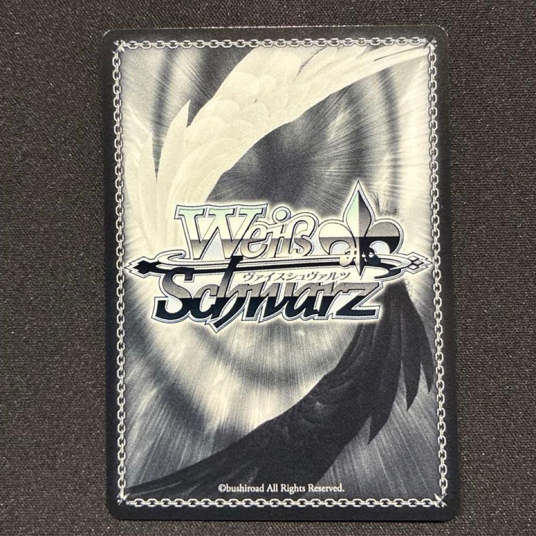 ヴァイス　重巡洋艦ローン　SEC+