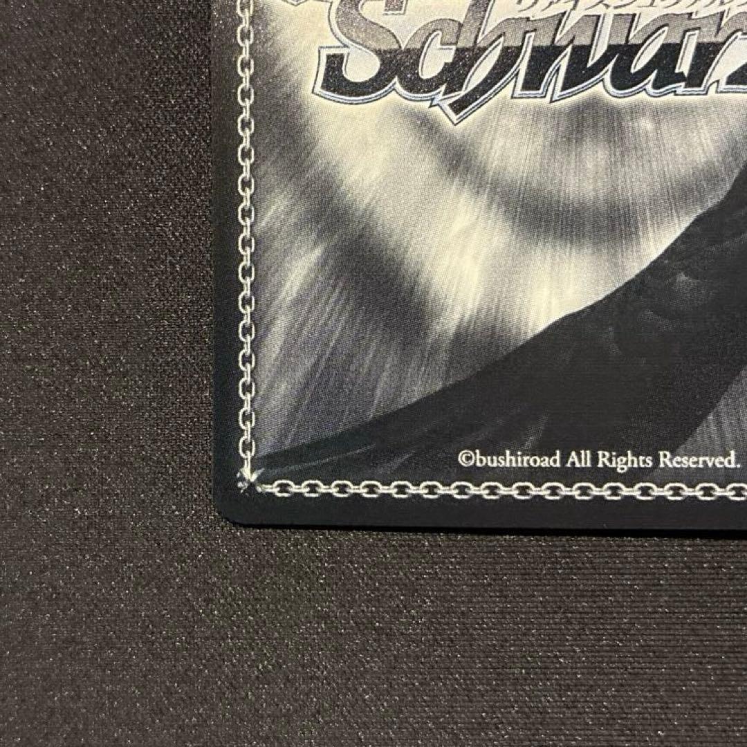 ヴァイス　重巡洋艦ローン　SEC+