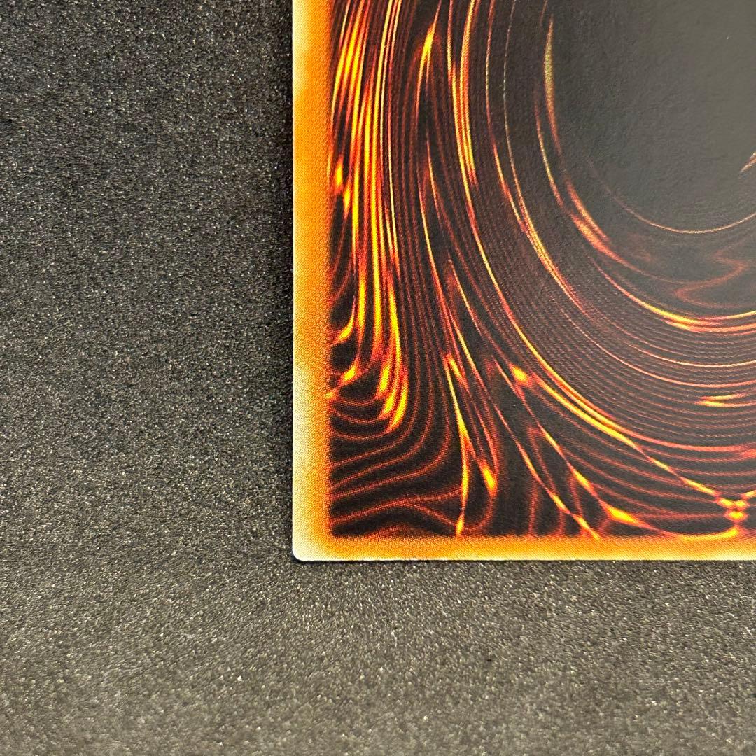 遊戯王　真紅眼の闇竜　レッドアイズダークネスドラゴン　レリーフ　アルティメット