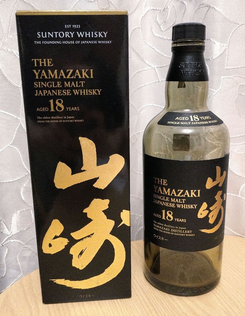 【美品】山崎 18年 シングルモルトウイスキー 700ml 空瓶&外箱