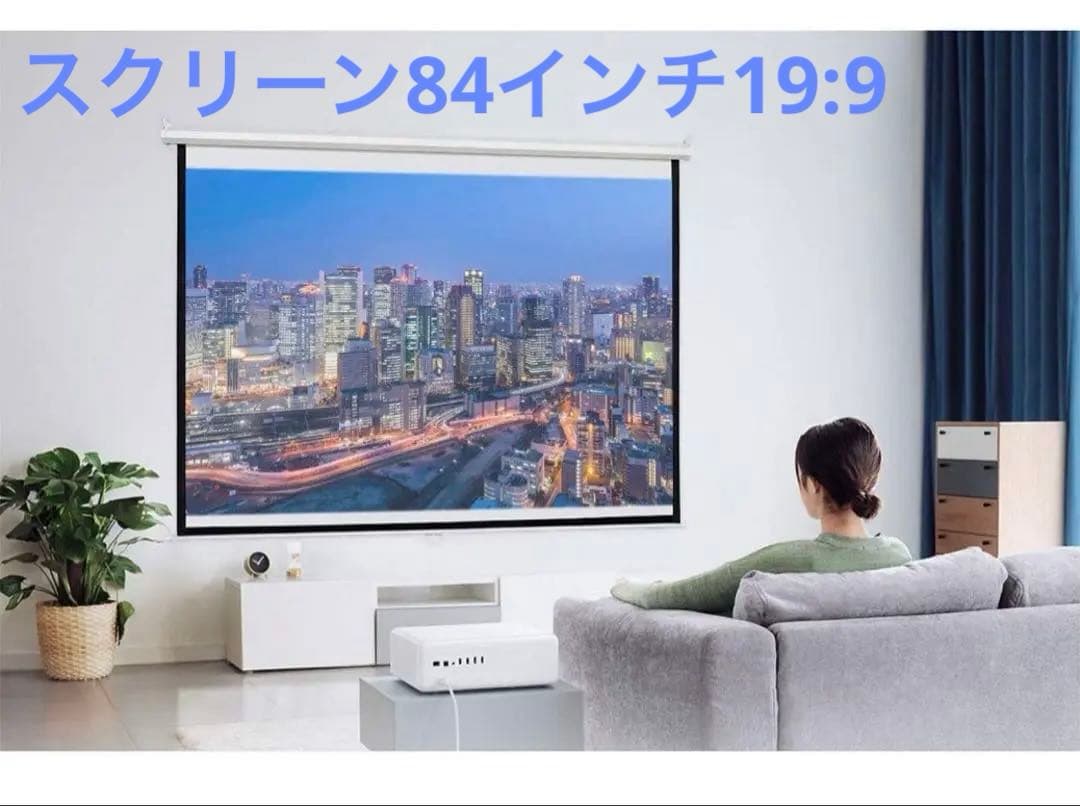 プロジェクタースクリーン吊り下げ式84インチ16:9自家、会社、学校、老人ホーム