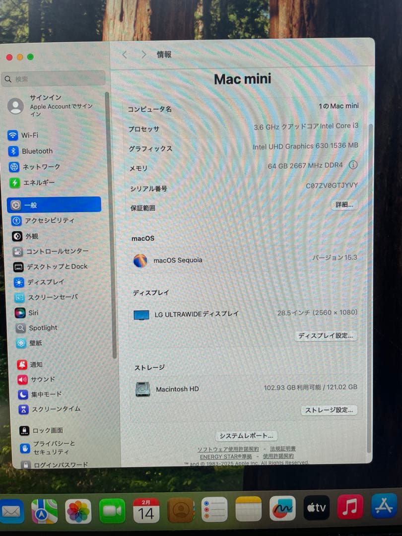 【中古】Apple Mac mini (2018)メモリ64GB