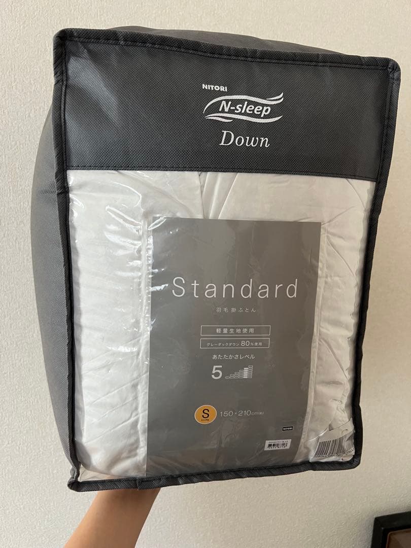 ニトリ　羽毛掛ふとん シングルサイズ　カバーセット